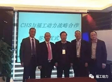 2016華麗轉(zhuǎn)身，2017帶著夢想出發(fā)前行---總經(jīng)理孫秋林新年寄語