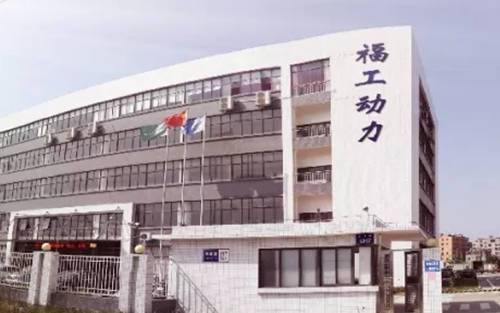 廈門福工動力服務(wù)保障